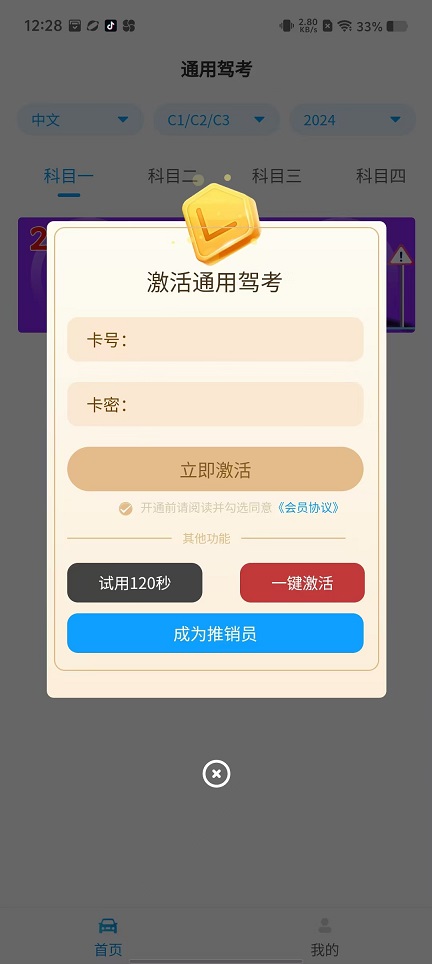 微信图片_20241213132412.jpg