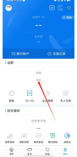 微信截图_20241213142030.png
