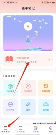 947c25c3e3ad69c47e8bbedc10081fd.png