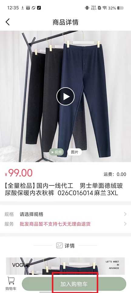 微信图片_20241213132447.jpg
