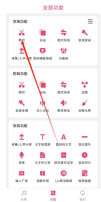 微信截图_20241213145512.png