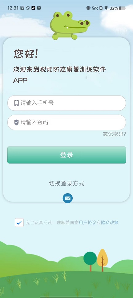 微信图片_20241213132437.jpg