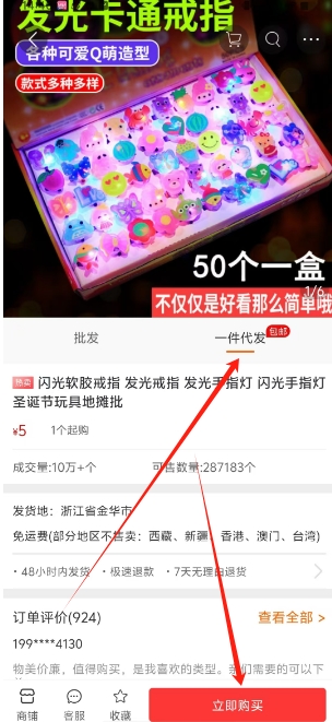 微信截图_20241213144902.png