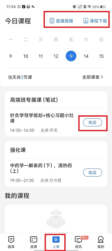 微信图片_202412131144191.jpg