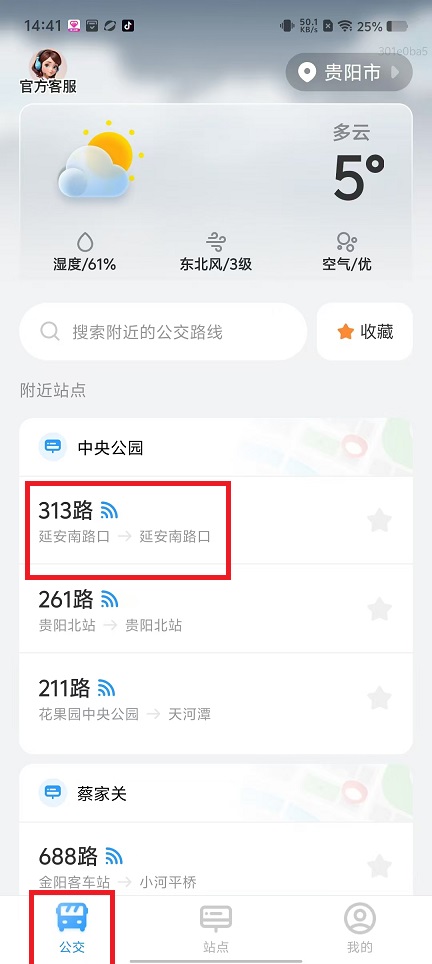 微信图片_20241213144731.jpg
