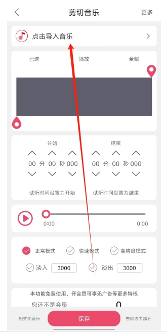 微信截图_20241213145522.png