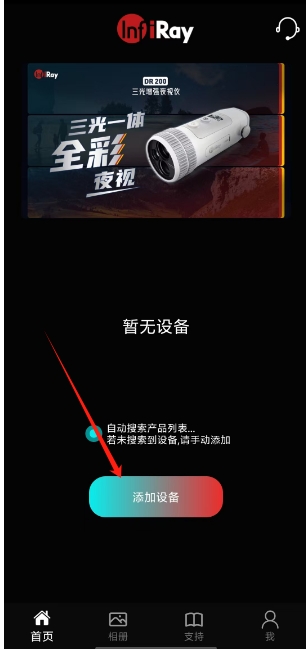 微信截图_20241213143155.png