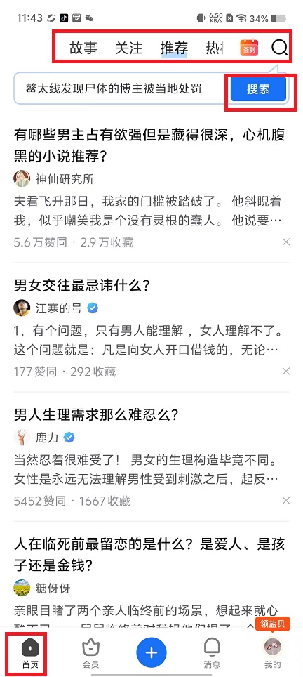 微信图片_20241213114435.jpg