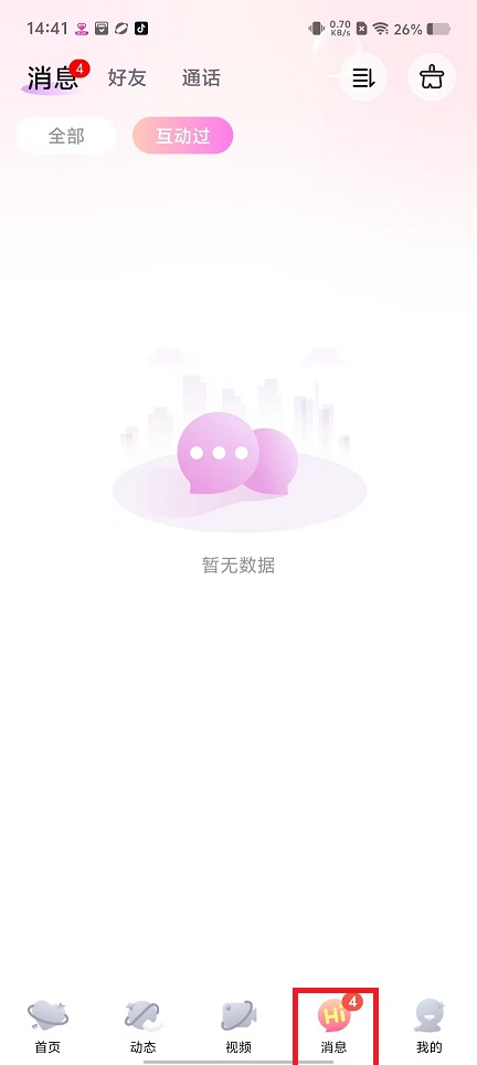 微信图片_202412131447201.jpg