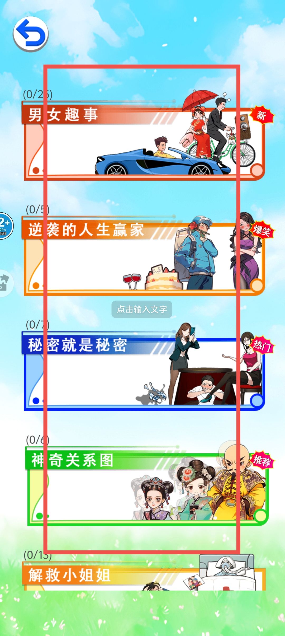 be7fe5eba5fd23f2342d7e8b50704b27.jpg