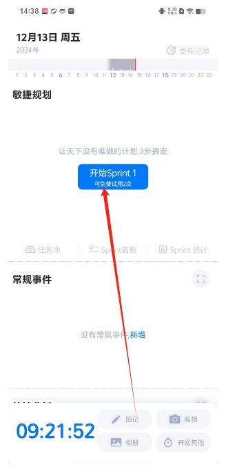 微信截图_20241213144643.png