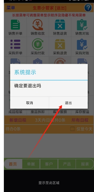微信截图_20241213135512.png