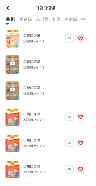 微信截图_20241213151034.png