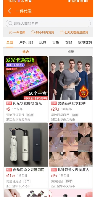 微信截图_20241213144853.png