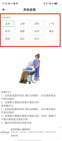 58a55c473b2ccd46e371da064e873b8.png