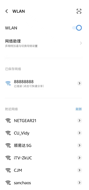 微信截图_20241213143220.png