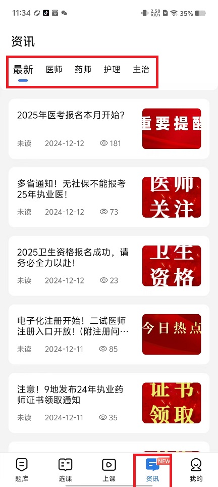 微信图片_202412131144192.jpg