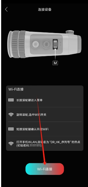 微信截图_20241213143214.png