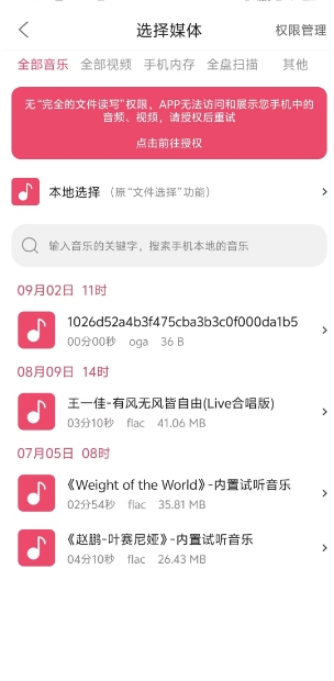 微信截图_20241213145528.png