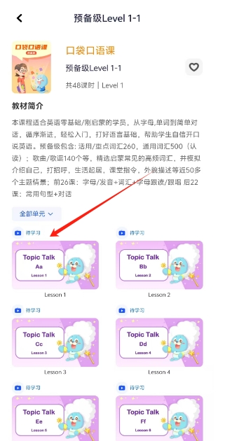 微信截图_20241213151044.png