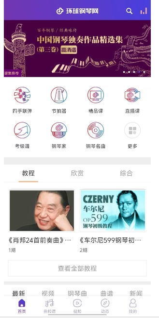 微信截图_20241213142611.png
