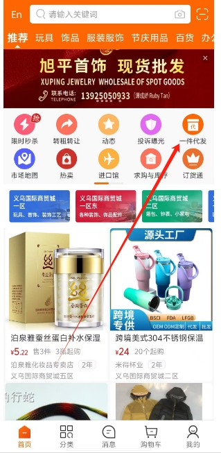 微信截图_20241213144848.png