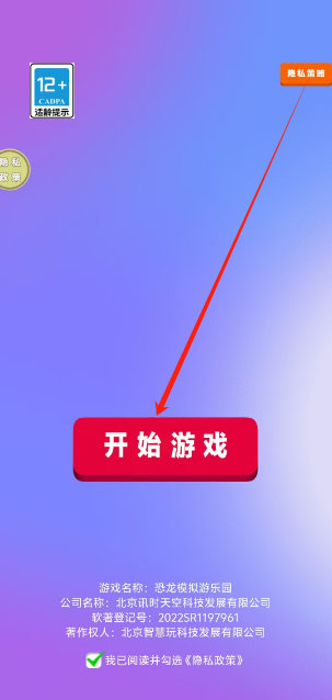 1734316938233.png