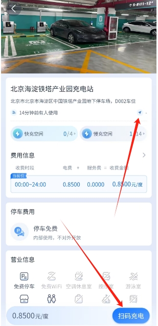 微信截图_20241216150137.png