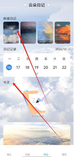 1734322382193.png