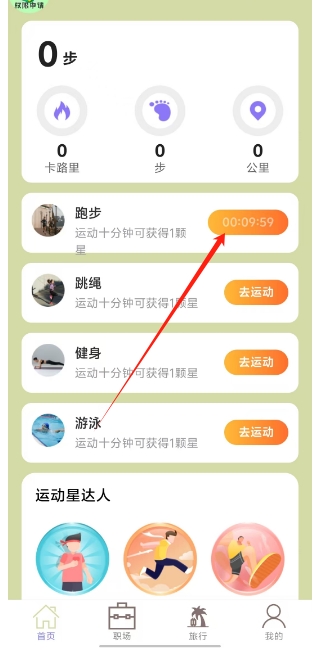 微信截图_20241216144128.png