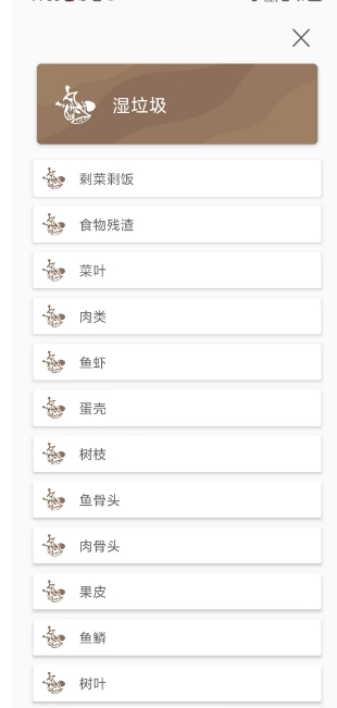 微信截图_20241216143828.png
