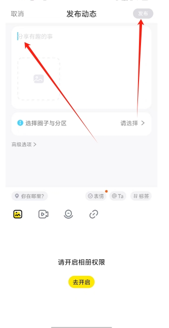 微信截图_20241216144904.png