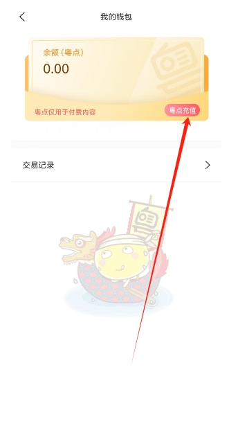 微信截图_20241216145245.png