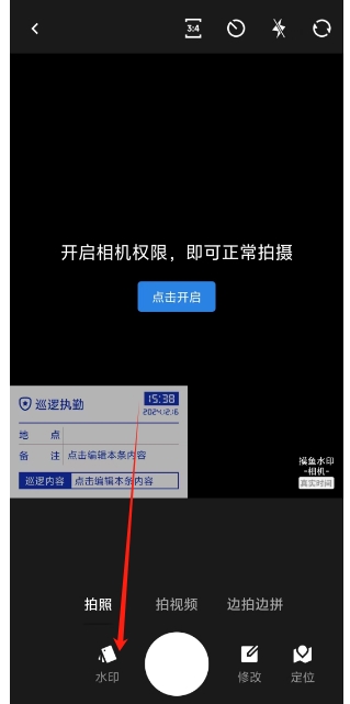 微信截图_20241216154055.png