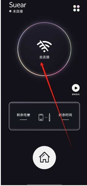 微信截图_20241216152235.png