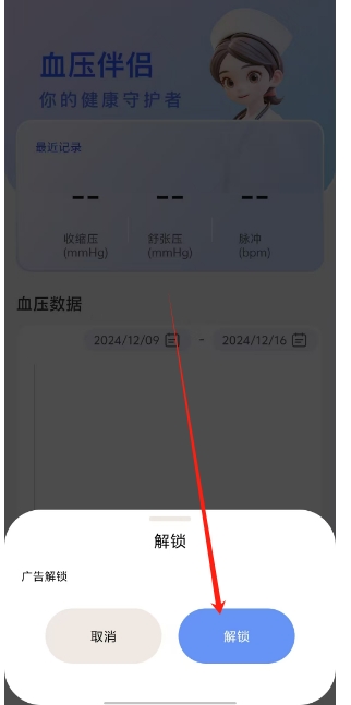 微信截图_20241216152518.png