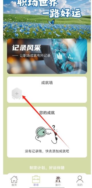 微信截图_20241216144138.png