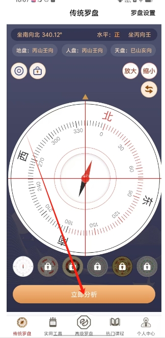 微信截图_20241216161109.png
