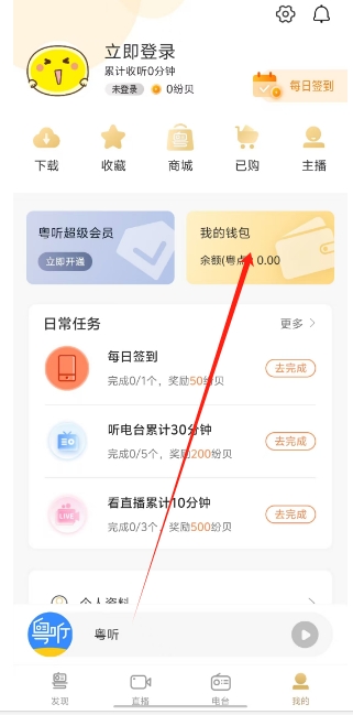 微信截图_20241216145235.png
