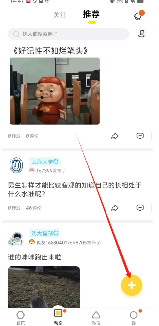 微信截图_20241216144855.png