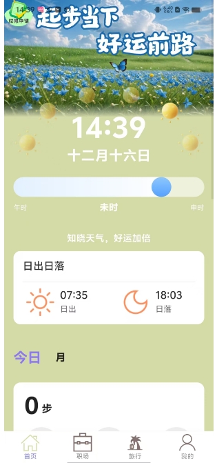 微信截图_20241216144120.png