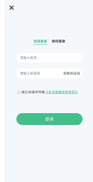 微信截图_20241216144719.png