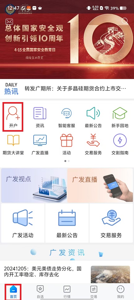 微信图片_20241216130000.jpg
