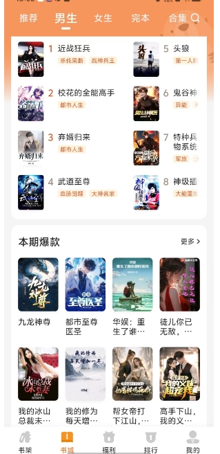 微信截图_20241216150502.png