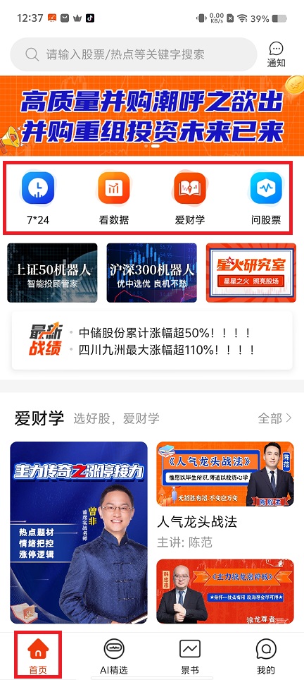 微信图片_20241216125915.jpg