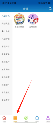 8c5a72f95fe6e8beea9ef7373c4a324.png