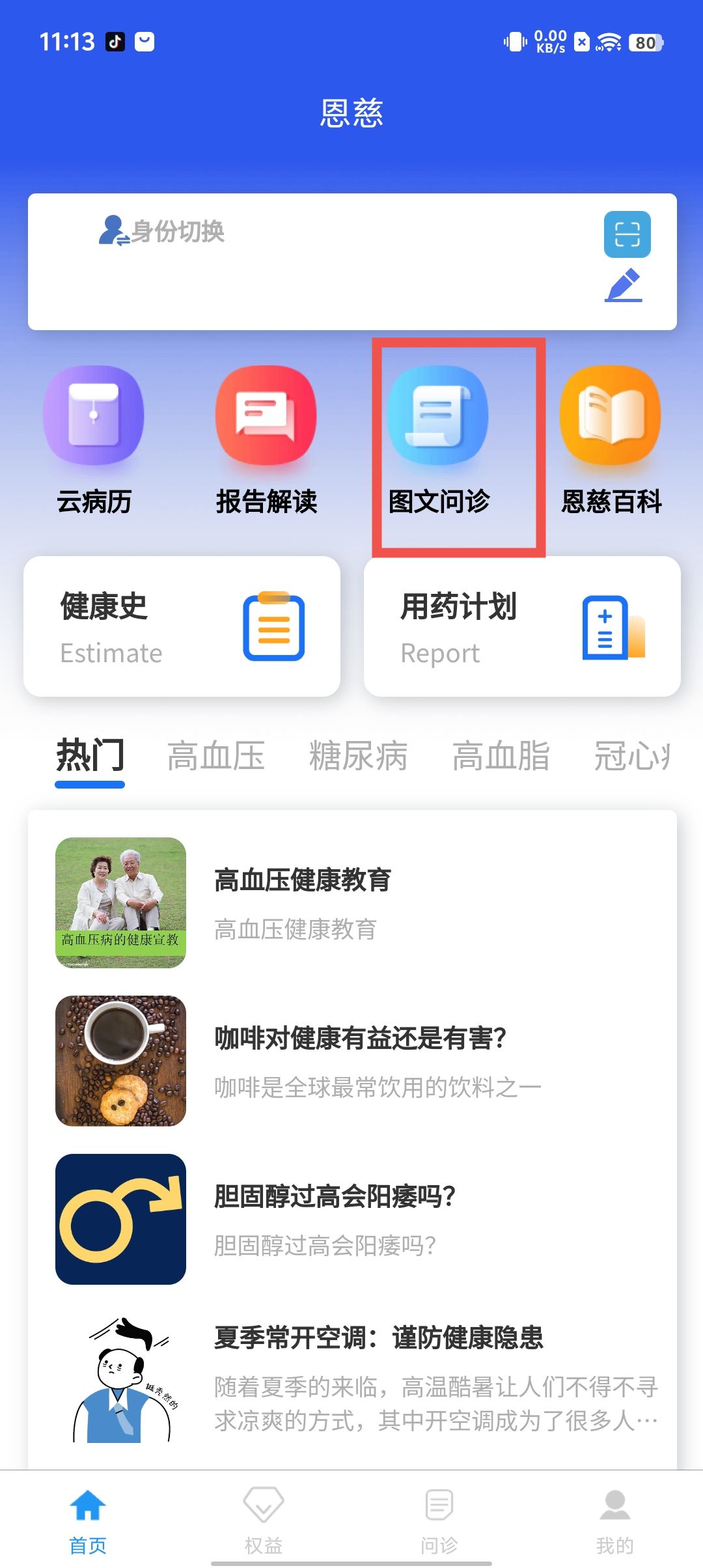 d9b0fcddb12fdac66dd75e6bb5419f62.jpg