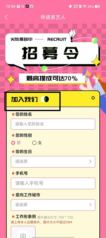 微信图片_20241216141023.jpg