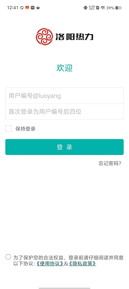 微信图片_20241216125937.jpg