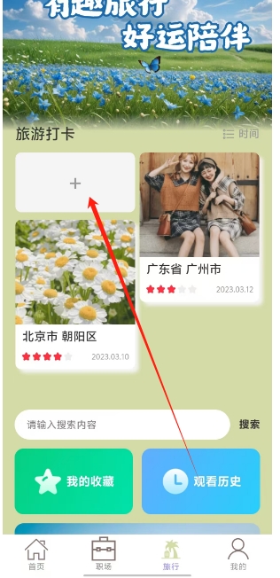 微信截图_20241216144146.png